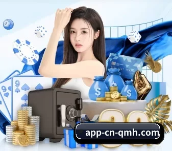 球盟会 APP